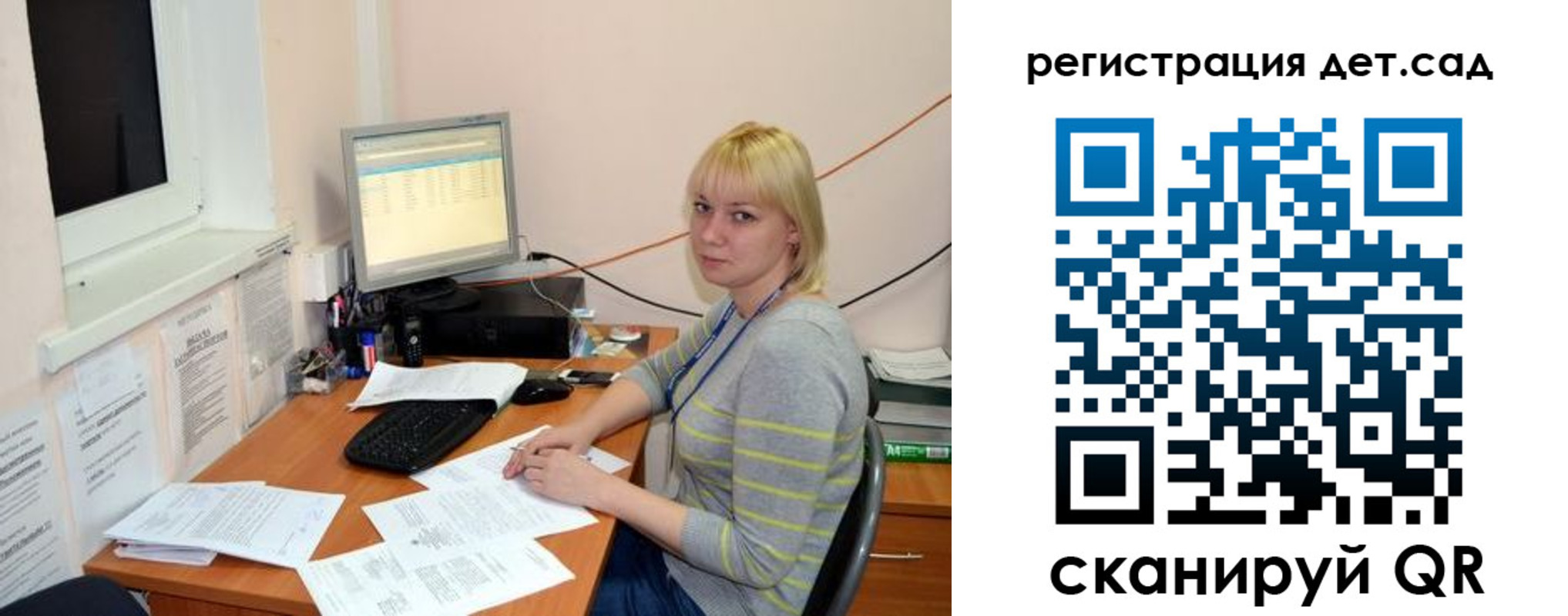 прописка ребенка в Дюртюли