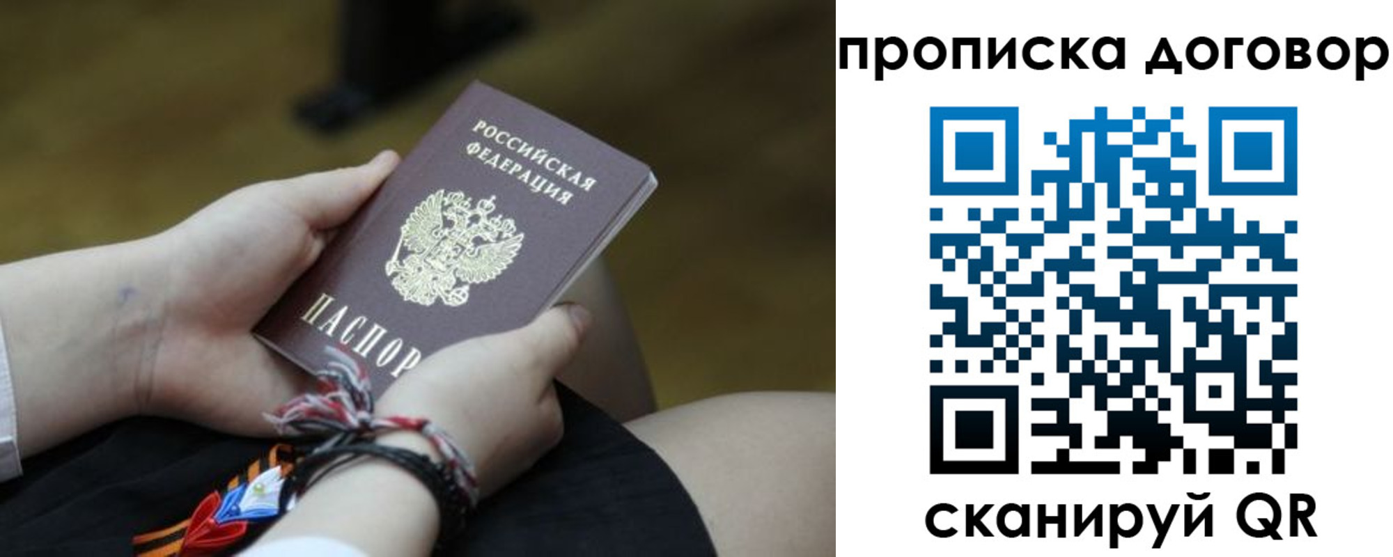 регистрация для школы в Дюртюли