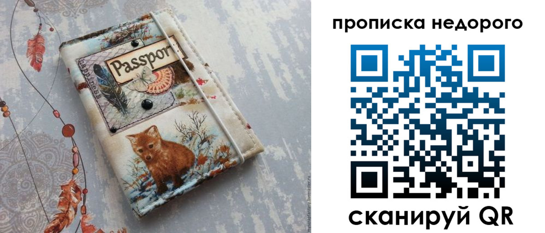 миграционный учет в Дюртюли